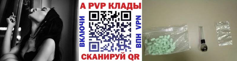 Купить наркоту Аркадак Бутират кракен зеркало ГАШ Мефедрон Кокаин Каннабис АМФЕТАМИН Alpha-PVP