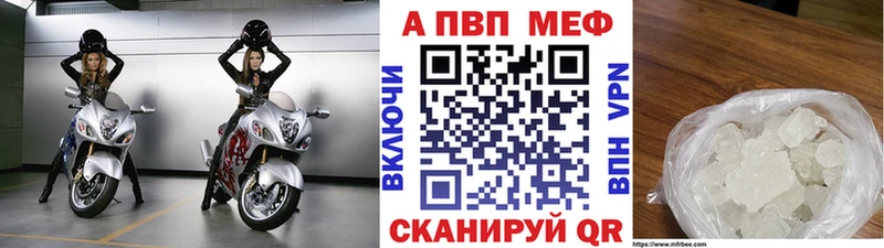 A PVP мука  Аркадак 