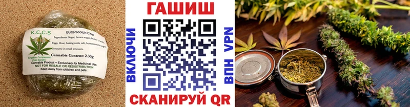 darknet Telegram  блэк спрут как зайти  Cannafood конопля  Аркадак  цена наркотик 