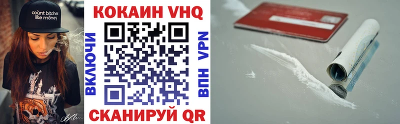 что такое   Аркадак  Кокаин 99% 