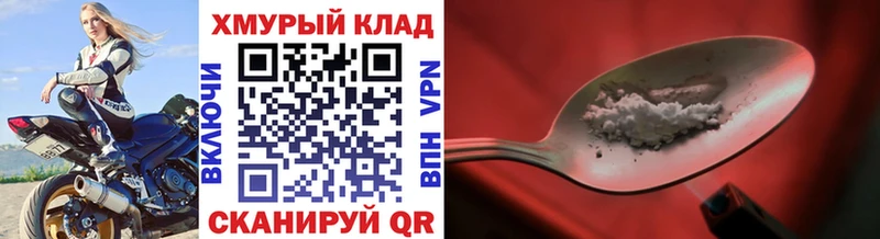 Героин герыч цена наркотик Аркадак