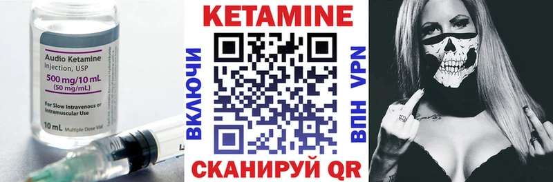 КЕТАМИН ketamine  купить закладку  blacksprut онион  Аркадак 