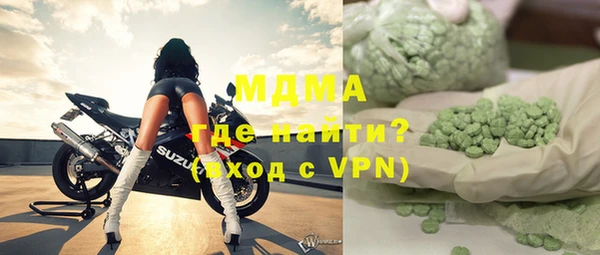 кокаин Осташков