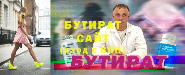кокаин премиум Пересвет