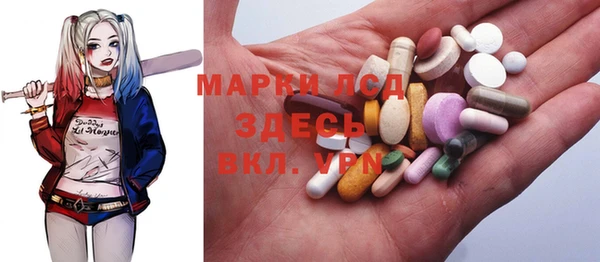 герыч Пестово