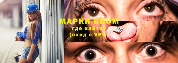 кокаин премиум Пересвет