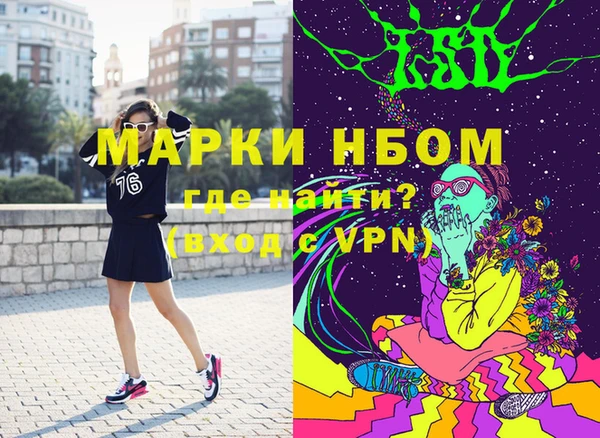 мефедрон VHQ Осинники