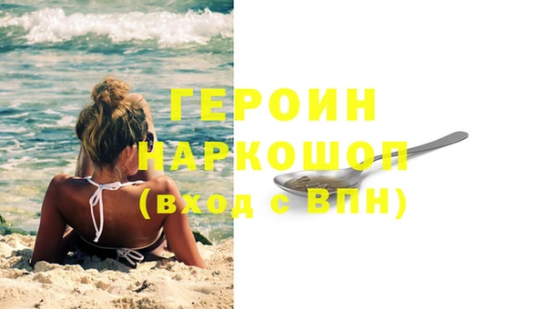 герыч Пестово