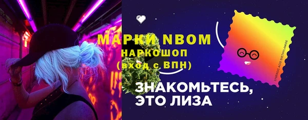 кокаин Осташков