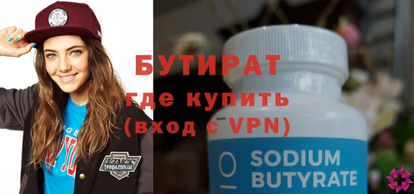 а пвп мука Переславль-Залесский