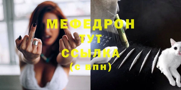 герыч Пестово