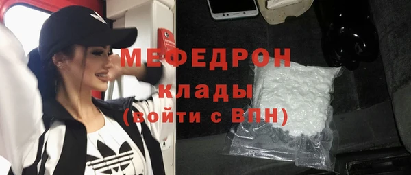 прущие грибы Грязовец