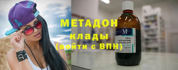 метадон Остров