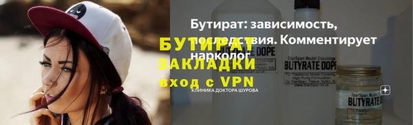 кокаин Осташков