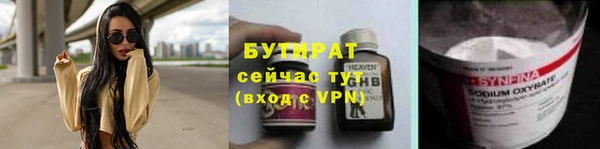 герыч Пестово