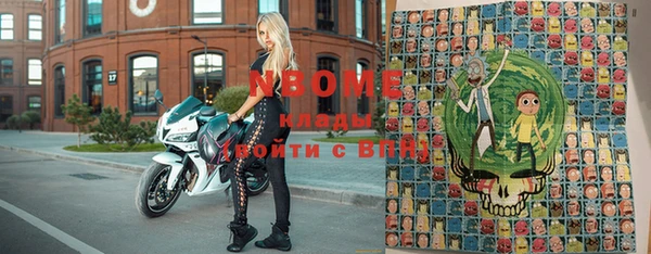 мефедрон VHQ Осинники