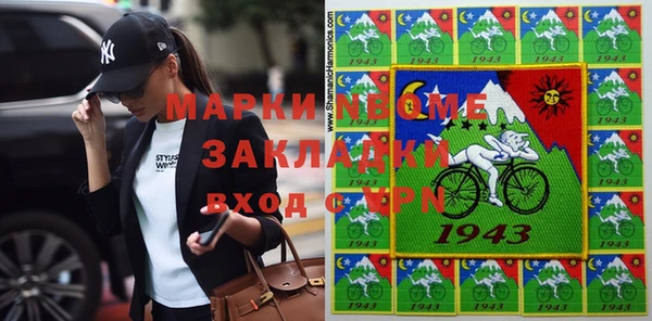 мефедрон VHQ Осинники