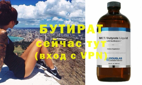 кокаин премиум Пересвет