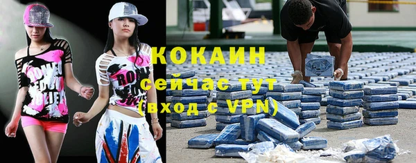 мефедрон VHQ Осинники