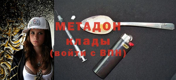 хмурый Щёлкино