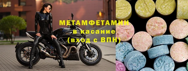 герыч Пестово