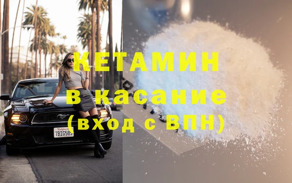 кокаин премиум Пересвет
