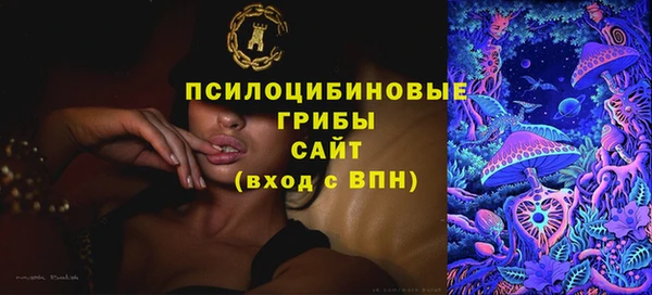 мефедрон VHQ Осинники