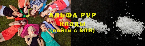 кокаин премиум Пересвет