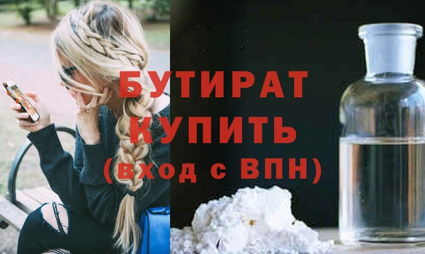 мдпв Грязи
