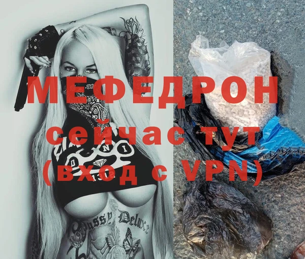 кокаин Осташков