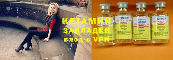 MDMA Галич
