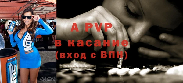 герыч Щучье