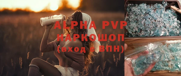 кокаин Осташков