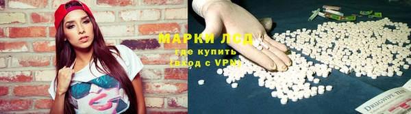 мефедрон VHQ Осинники