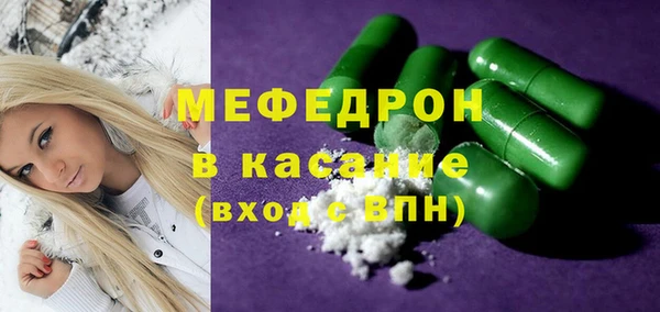 герыч Пестово