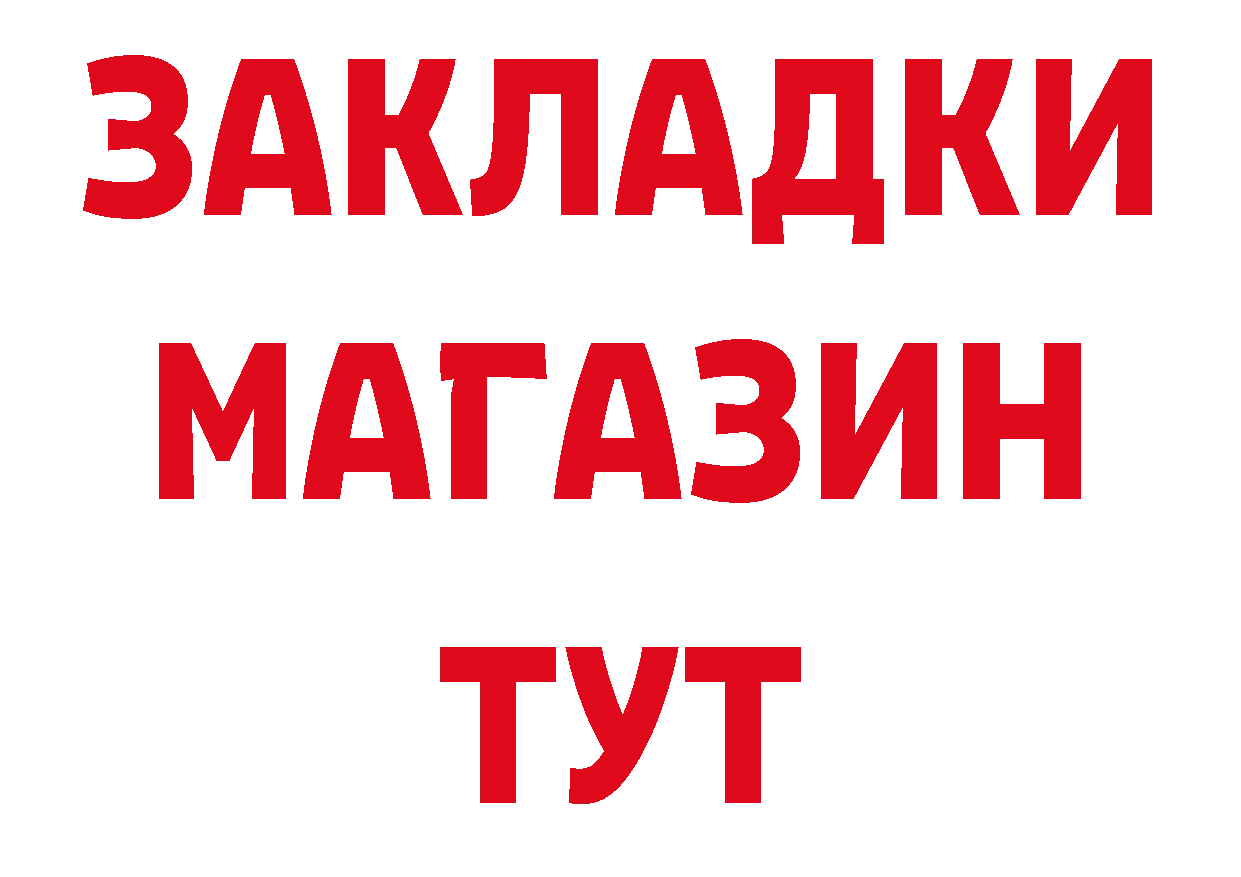 Печенье с ТГК марихуана онион нарко площадка мега Аркадак