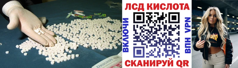 Лсд 25 экстази кислота  наркота  ОМГ ОМГ рабочий сайт  Аркадак 