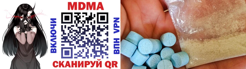 МДМА VHQ  Аркадак 