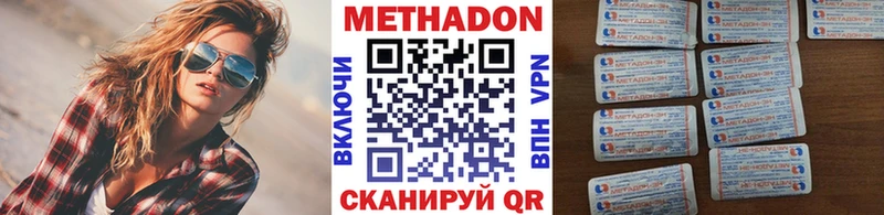 ссылка на мегу сайт Аркадак МЕТАДОН белоснежный