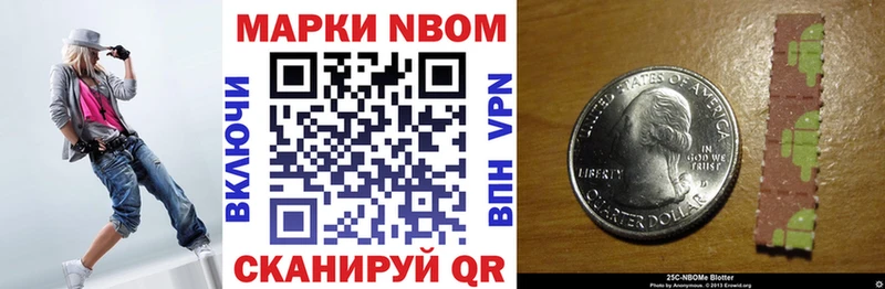 omg ONION  Аркадак  Марки 25I-NBOMe 1500мкг 