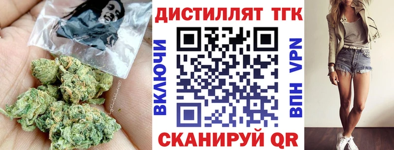 ТГК вейп с тгк  цена наркотик  Аркадак 
